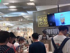 -奈雪的茶(市百一店)