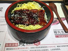 鳗先生的饭（精品鳗鱼饭）套餐-鳗鳗的爱(远洋未来广场店)