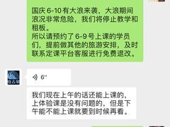-盘古掌冲浪俱乐部(日月湾店)