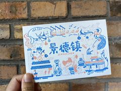 -猫的天空之城概念书店(景德镇陶溪川店)