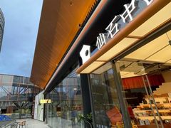 -仙石中古奢侈品回收(时光里店)