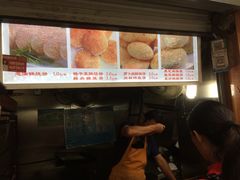 -朱记小郑酥烧饼(建康路店)