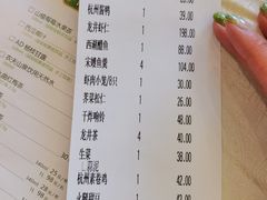 -楼外楼(西湖景区孤山路店)