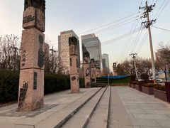 -元大都城垣遗址公园