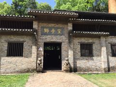 -景德镇古窑民俗博览区