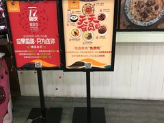 -巴依老爷新疆美食(远洋未来汇购物中心店)
