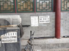 -增盛魁小吃店