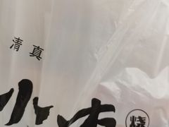 -小李烧鸡(西北角总店)