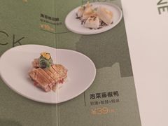 -榕意·川味之美(深业上城店)