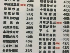 -聂记粤菜馆(鼓西路店)