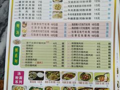 -智香甜品店