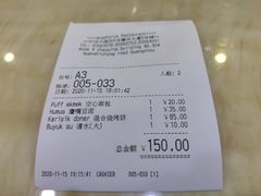 -bosphorus 铂斯西餐厅·土耳其烧烤(环市中路店)