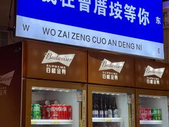 -阿里元海鲜·闽南特色菜(曾厝垵店)