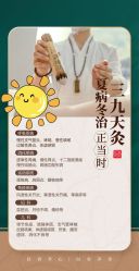 -雅曼妮spa美容养生