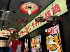 -嘉州鲜知味钵钵鸡(奎星楼店)