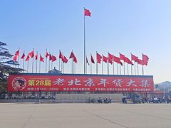-中国农业博物馆