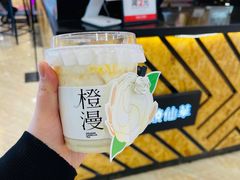 -书亦烧仙草(南昌路王府井店)