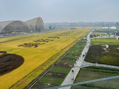 -中国天府农业博览园