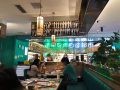 -透明思烤·自助烤肉海鲜火锅(东部星悦天地店)