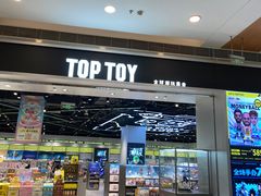 -TOP TOY(新南凯德广场店)