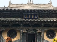 -晋祠公园