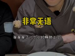 -觅福里•熟成和牛餐厅