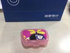 -视野联行眼镜·蔡司·控优点授权(长白万象汇店)