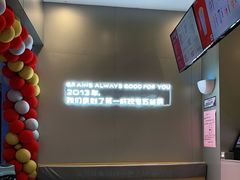 -沪上阿姨·精选茶饮(步步高新天地店)