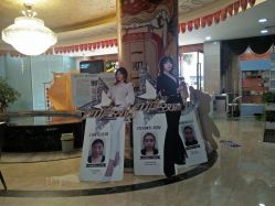 -重庆军科整形美容医院