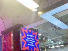 -小妖君串捞火锅(黄屯店)