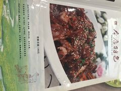 -迎宾楼饭庄(窦店)