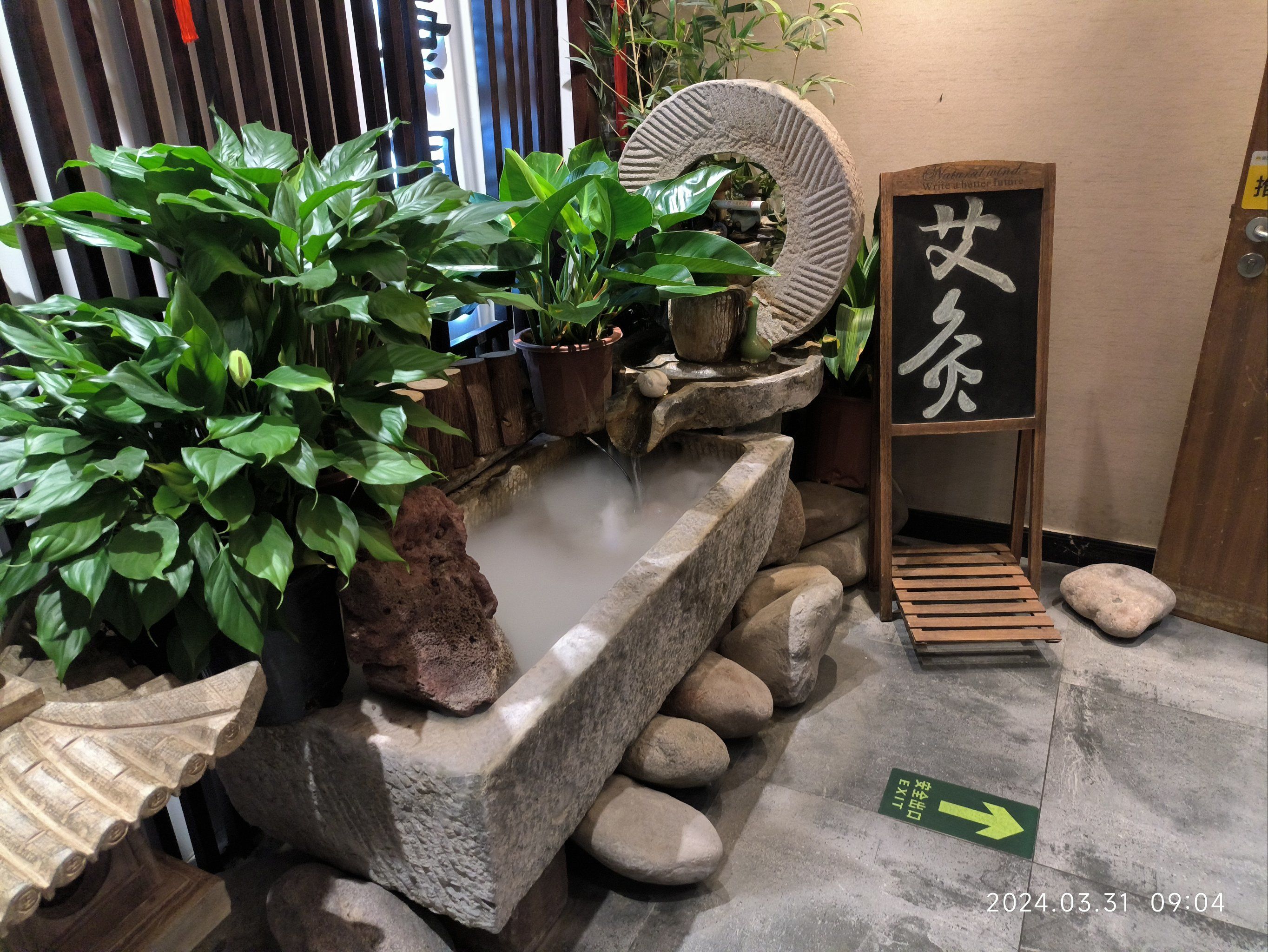 一家很专业的艾灸馆