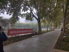 -黄村公园