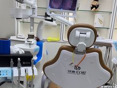 -牙博士口腔品牌连锁(杨浦店)