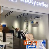🥑喝杯牛油果拿铁☕️在“小忙”里偷偷闲