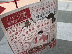 -奈雪的茶(杭州万象城PRO店)