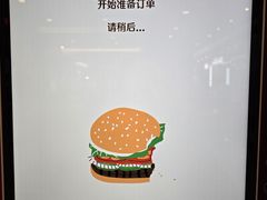 -汉堡王(财富广场店)