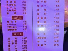 -黑龙江美食城(三角公园店)