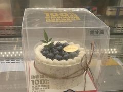 -味多美蛋糕(六里桥店)