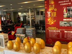 -北京鹏龙大道奔驰4S店(纪家庙店)