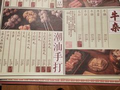 菜单-十六蒲(桂林路店)