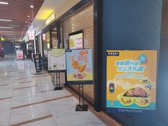 门面-豪客来牛排(商汇人和广场店)