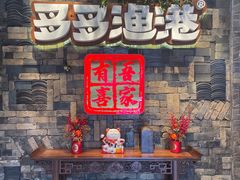 -云天楼国鼎喜宴中心(国鼎店)