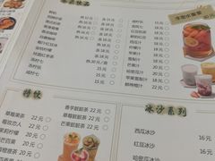 菜单-龙凤点心·饼家(松岗店)