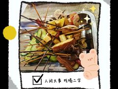 -怪老头甜不辣(抚琴小区店)