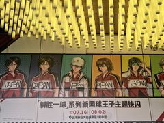 -上海静安大悦城