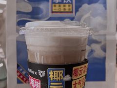 -瑞幸咖啡(厦门SM二期新生活广场店)