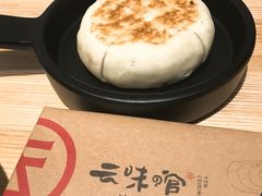 -云味馆过桥米线(皇庭广场店)
