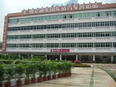 -广州东站汽车客运站