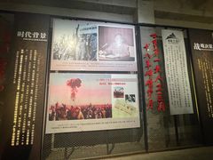 -816工程景区